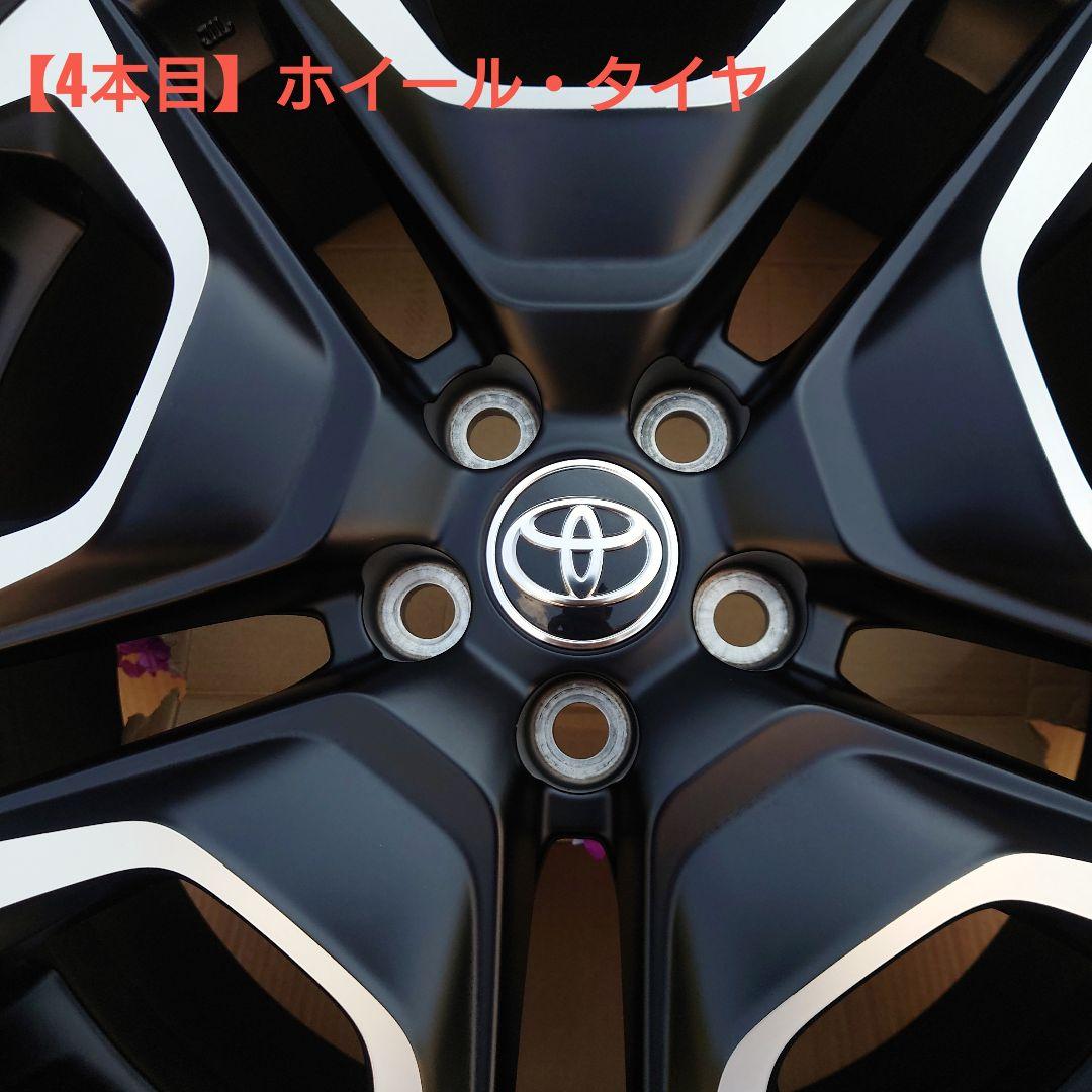 【トヨタ】RAV4 Adventure 純正19インチ ホイール・タイヤ 4本