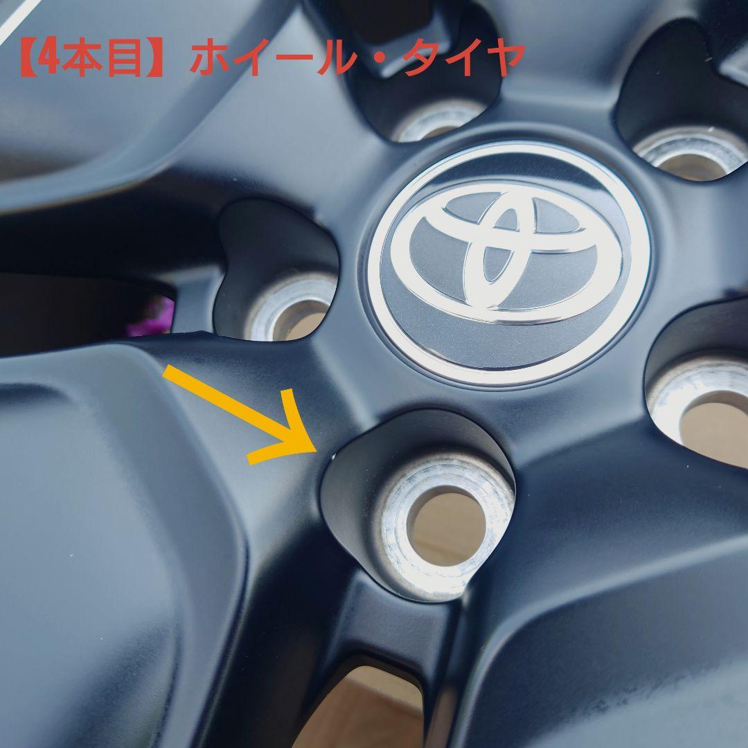【トヨタ】RAV4 Adventure 純正19インチ ホイール・タイヤ 4本