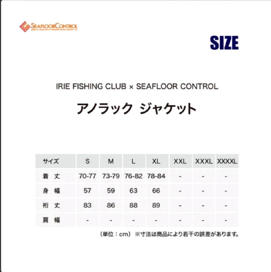 アイリーフィッシングクラブ✖︎シーフロアコントロール コラボウェア 希少Sサイズ