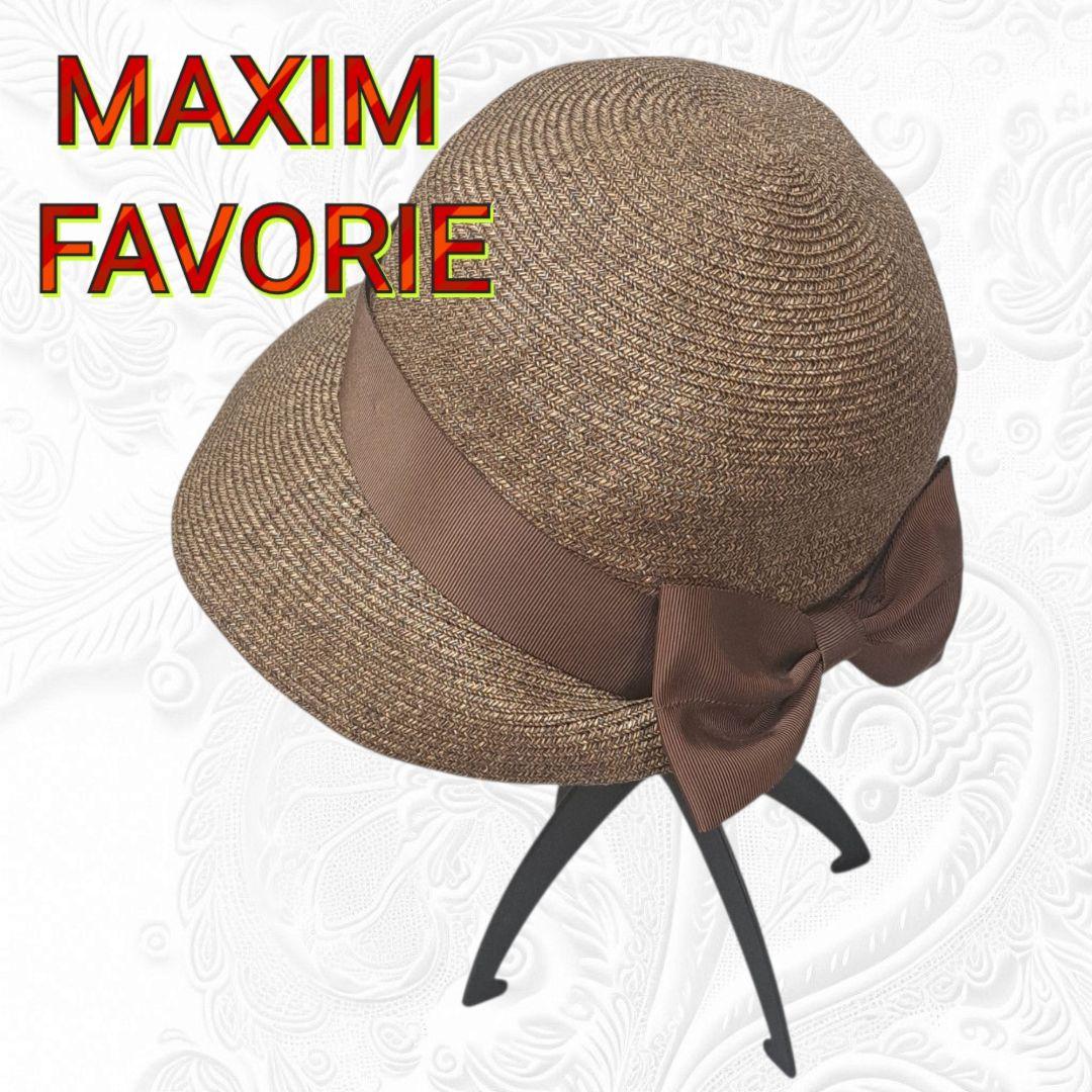 美品 MAXIM FAVORIE 大きなリボン 麦わら帽子 神戸マキシン M