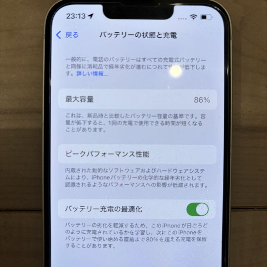 14 256GB