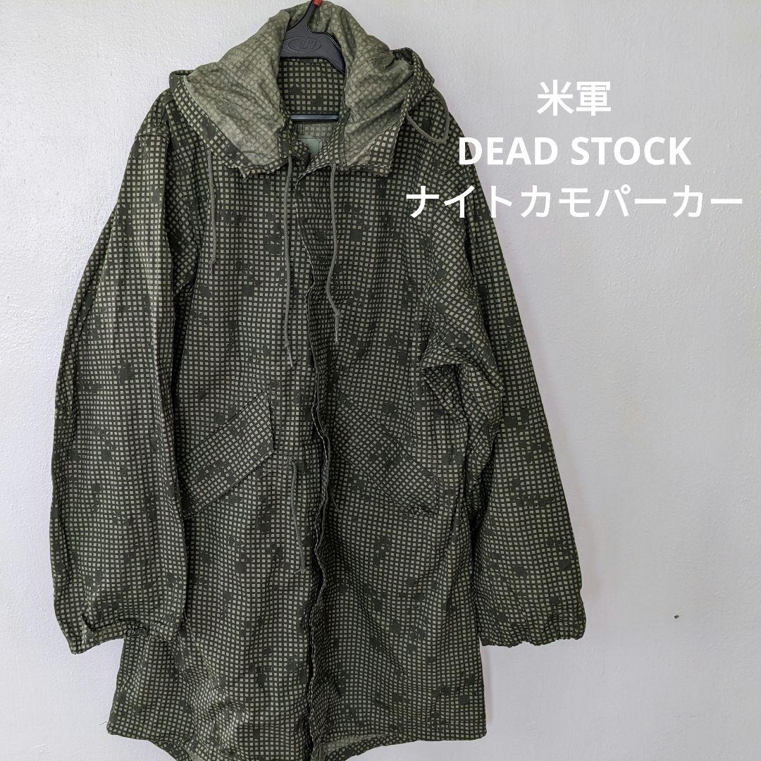 米軍　US ARMY ナイトカモパーカー　82年製 DEAD STOCK