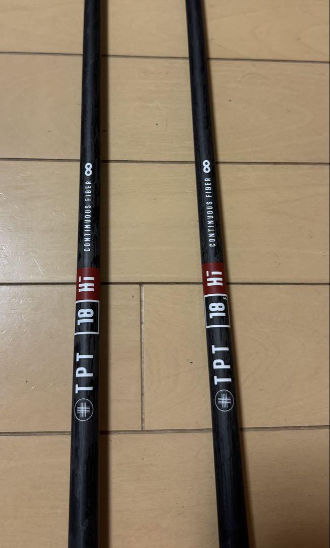 TPT 18 Hi シャフト 2本セット