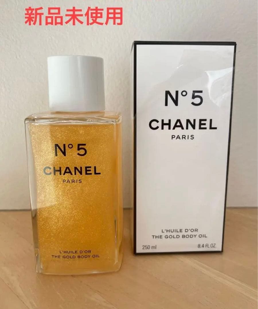 当季大流行 新品 CHANELシャネル N°5 ザゴールド ボディオイル