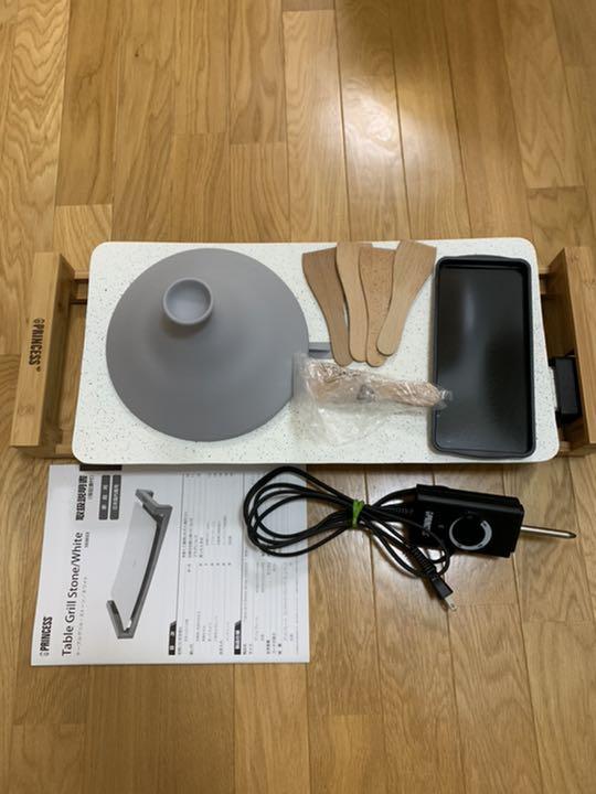 48%割引素敵な PRINCESS テーブルグリル ホットプレートテーブルグリル ストーンホワイト 調理機器 家電・スマホ・カメラ-FOTOSOLARENERGIA.COM.BR 48%割引素敵な PRINCESS テーブルグリル ホットプレートテーブルグリル ストーンホワイト 調理機器 家電・スマホ・カメラ-FOTOSOLARENERGIA.COM.BR