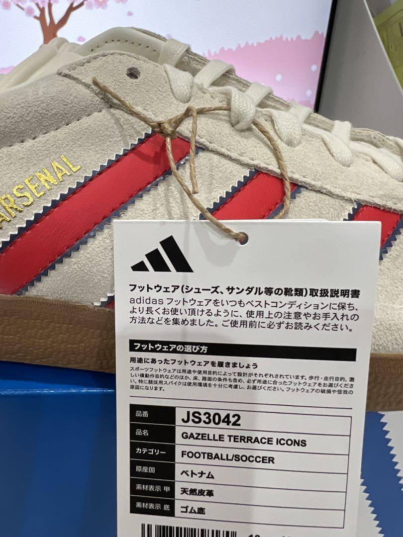 Arsenal FC × adidas Originals Gazelle
