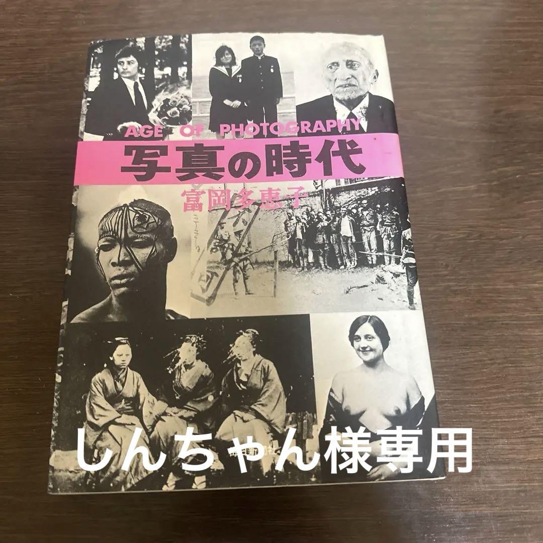 暁のヨナ】大原画展公式画集