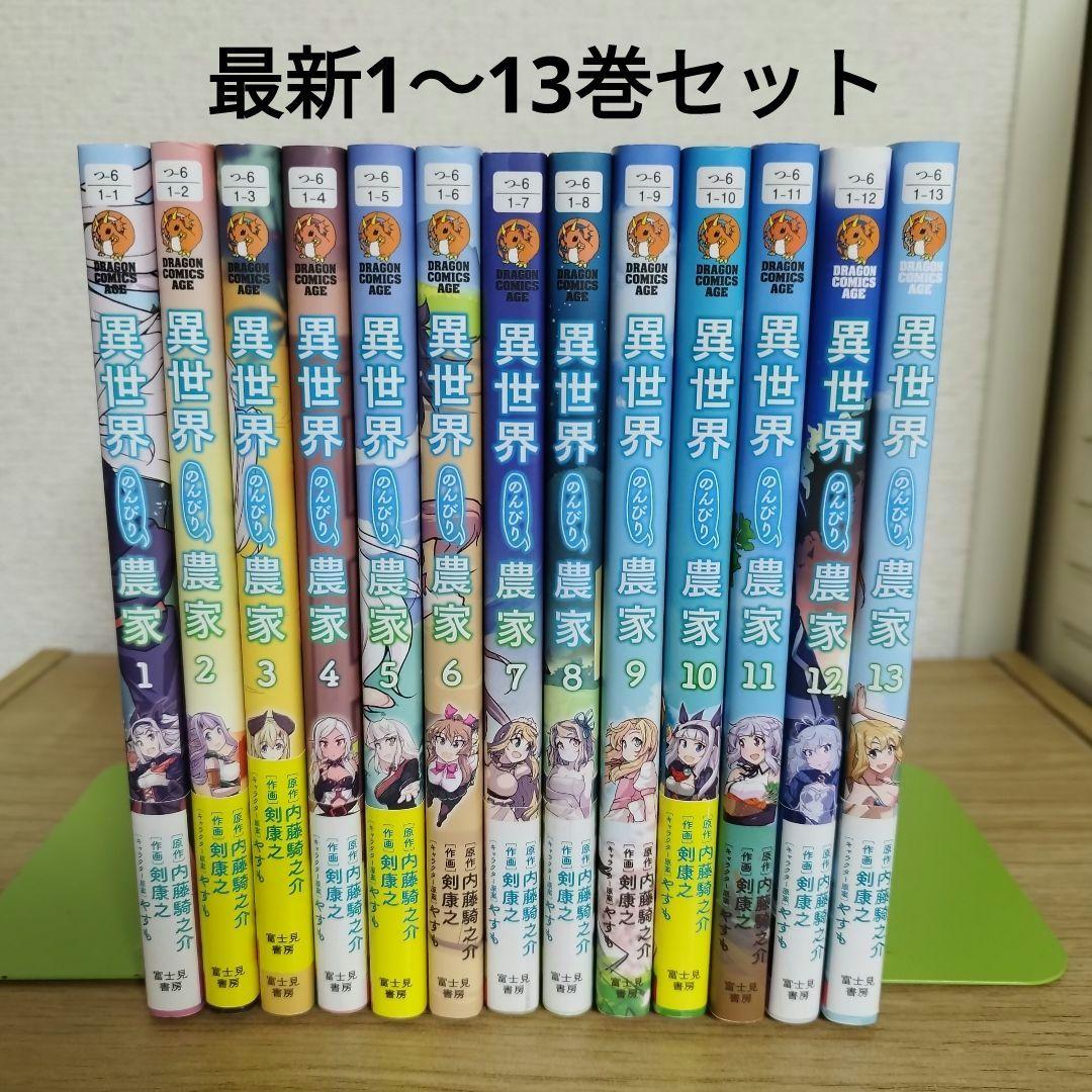 公式】 ダークギャザリング Amazon.co.jp: 1-15巻 Games & Toys