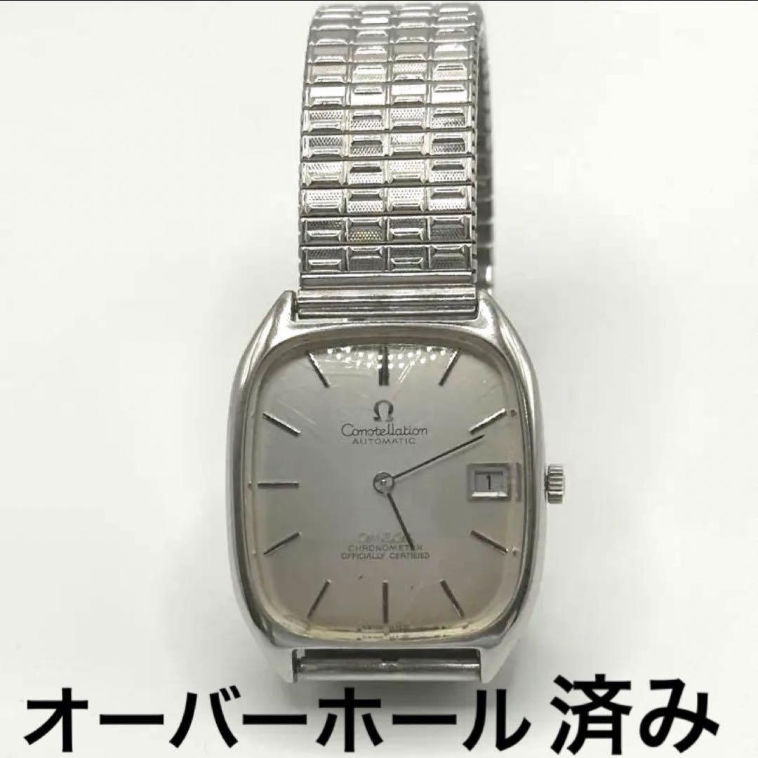 OMEGA オメガ 腕時計　コンステレーション　154.0002