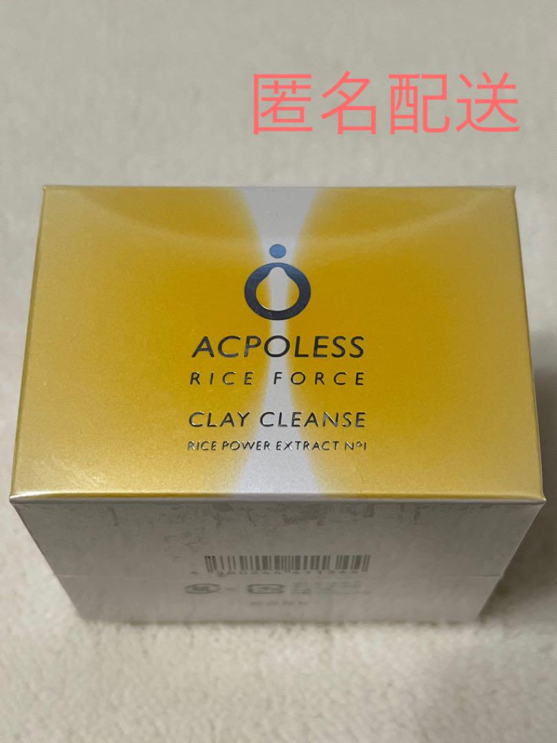 ライスフォース アクポレスクレイクレンズ 爆売りセール開催中 ライスフォース アクポレスクレイクレンズ 爆売りセール開催中