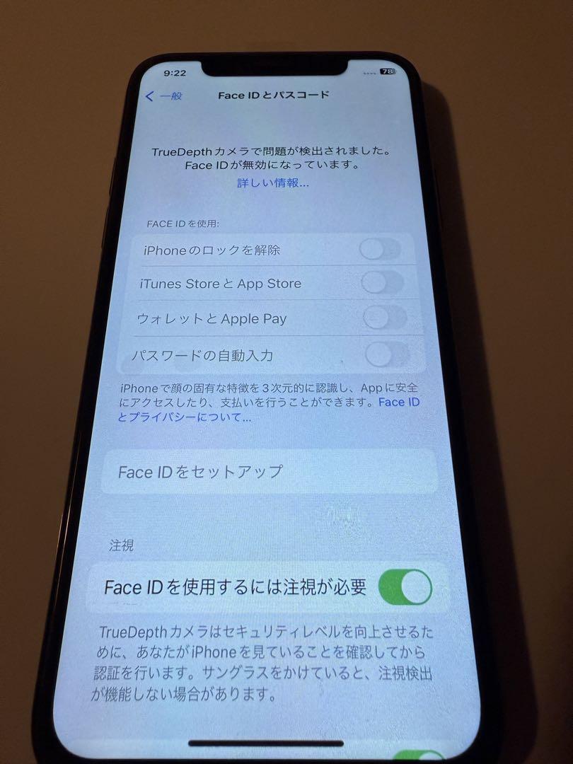 【iPhone X スペースグレー 本体 64G】