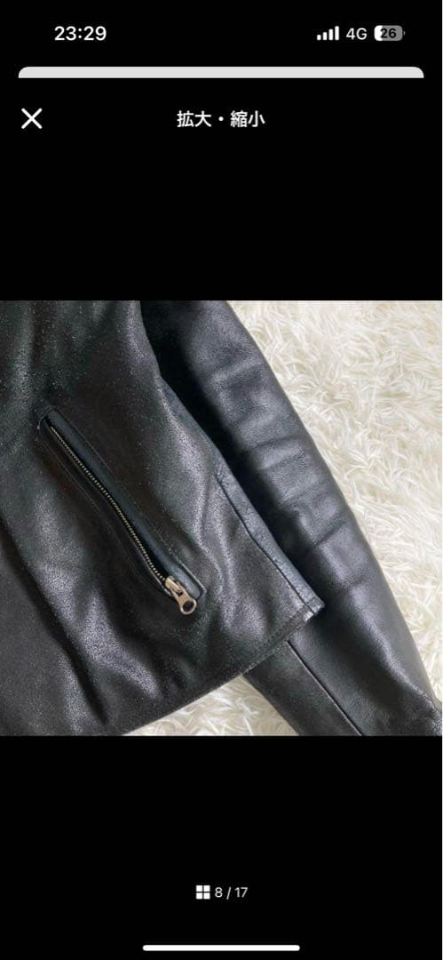 90's✨レザージャケット　ライダース　本革　ブルゾン　L 黒　キムタク　襟付