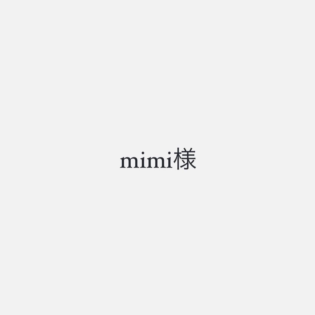 mimi様①