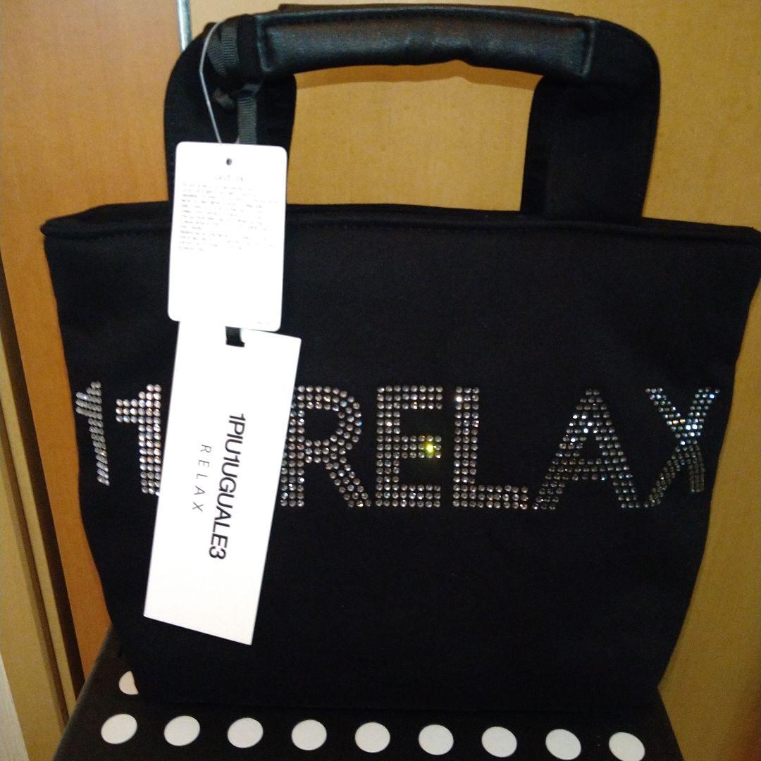 【1PIU1UGUALE3 RELAX】★★【ラインストーンロゴ】【トート】