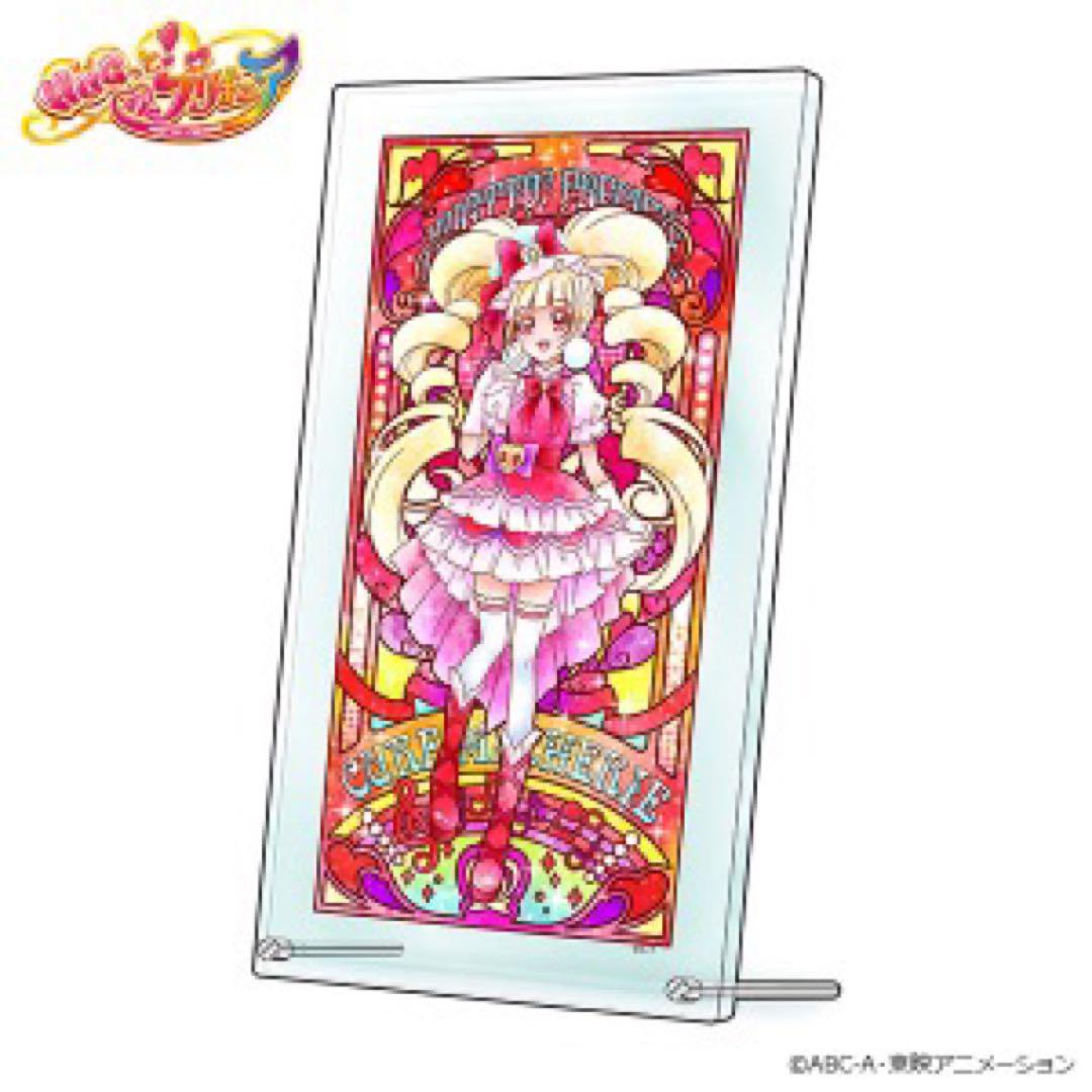 hug ハグ っと プリキュア キュアマシェリ 愛崎 えみる アートボード