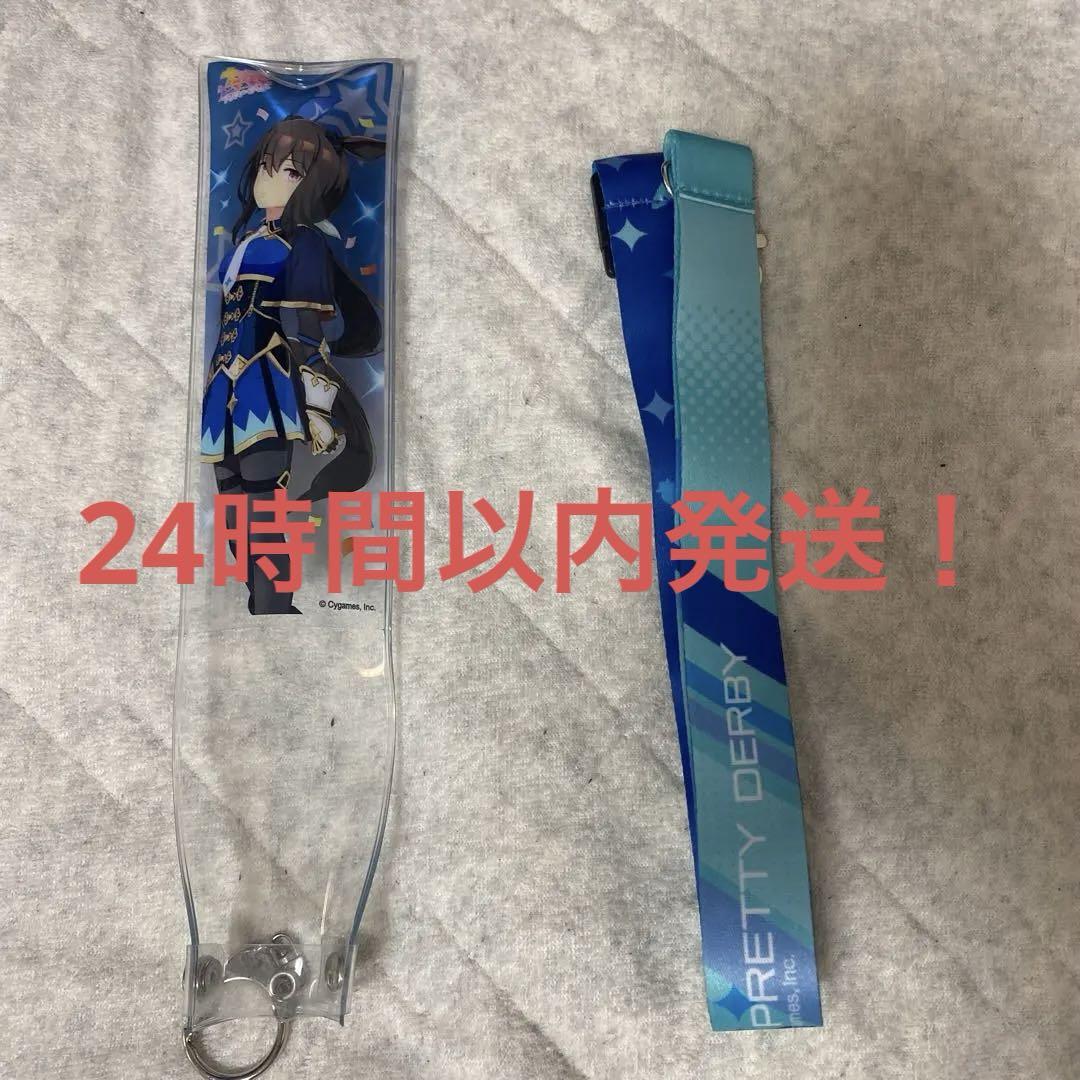 【限定品】ヒプノシスマイク フォンタブ 白膠木簓 ヒプマイ スマホ ショルダー 限定品】ヒプノシスマイク フォンタブ 白膠木簓 ヒプマイ スマホ