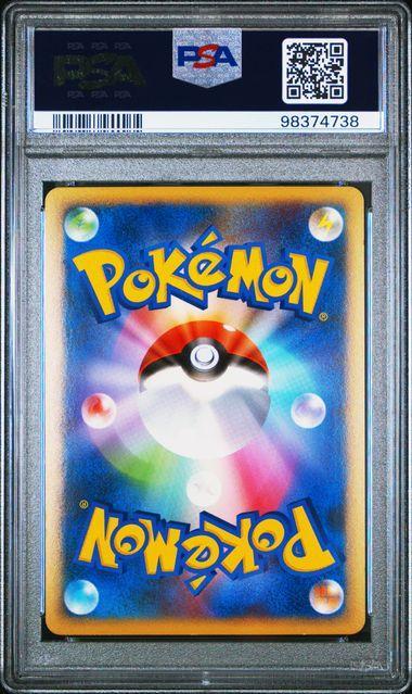 PSA10 連番 上下 ポケカ ルギア LEGEND レジェンド シークレット