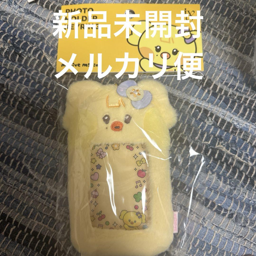 IVE minive minini Photo Holder Keyring – LINE FRIENDS_US