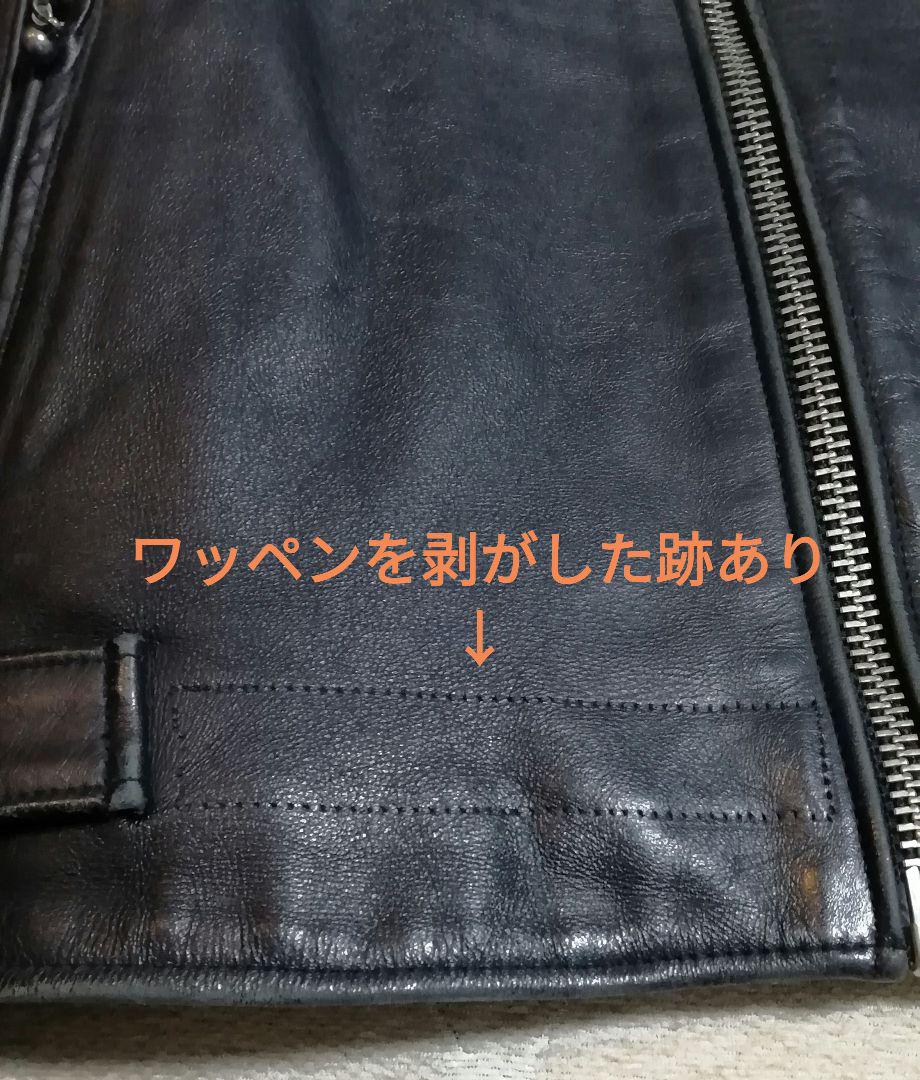 【HARLEY-DAVIDSON】ワッペン付きシングルライダースージャケット　M