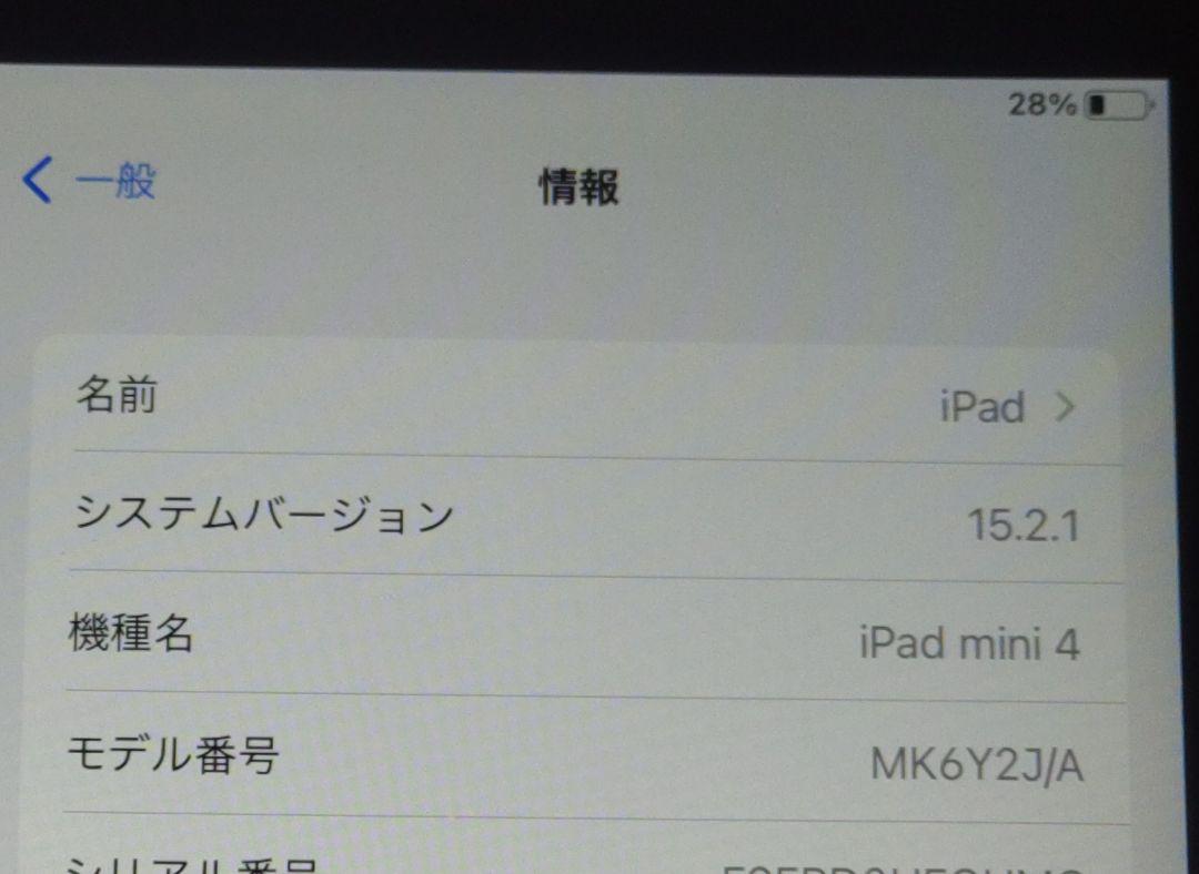 通販好評 iPad mini 4 W C16GB MK6Y2J A SIMフリー UuE6D-m13962552216 格安