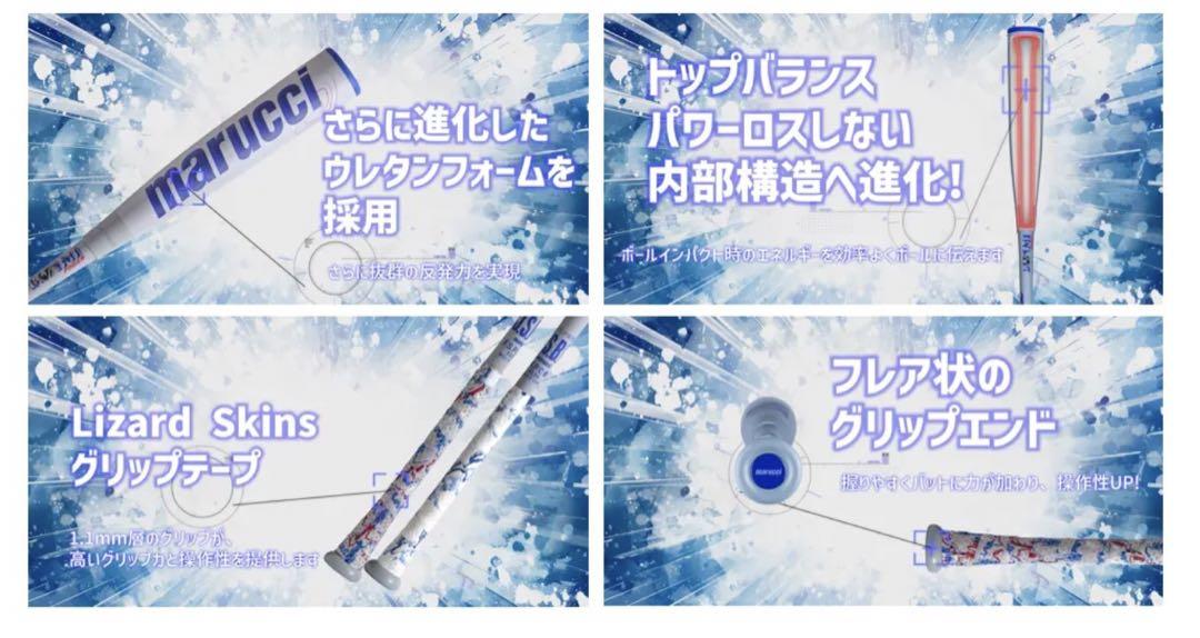 バットケース付】マルチ ワニクラッシャーパワー「青ワニ
