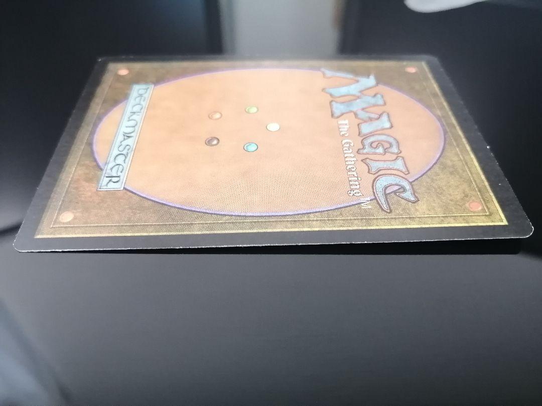 MTG APAC2 Plains 平地 エアーズロック