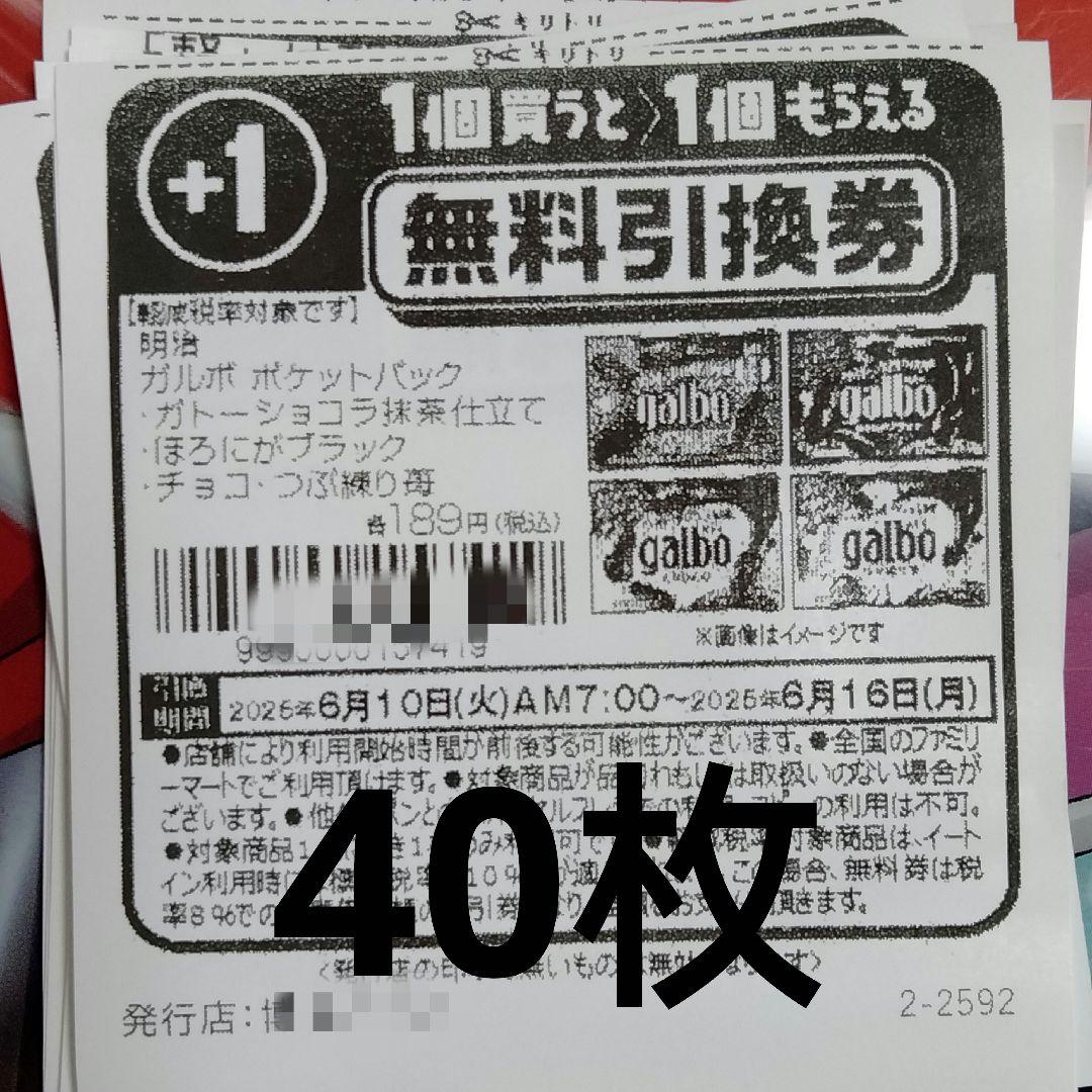 りんご様専用出品100枚 - メルカリ