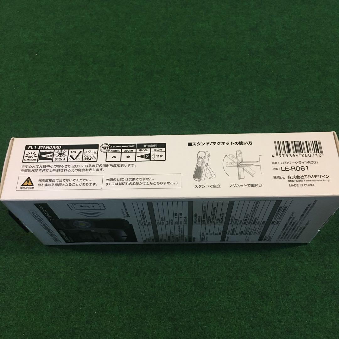 TAJIMA タジマ　LEDワークライト　R061 新品未開封