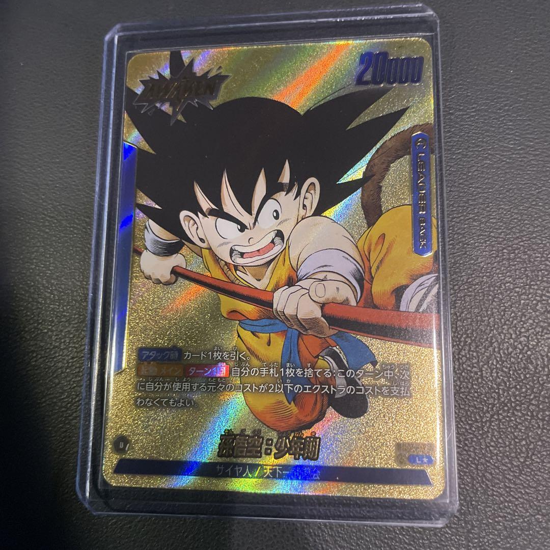 新しいスタイル MANGA BOOSTER メルカリ - パラレル リーダー 01孫悟空：少年期 ドラゴンボールカード