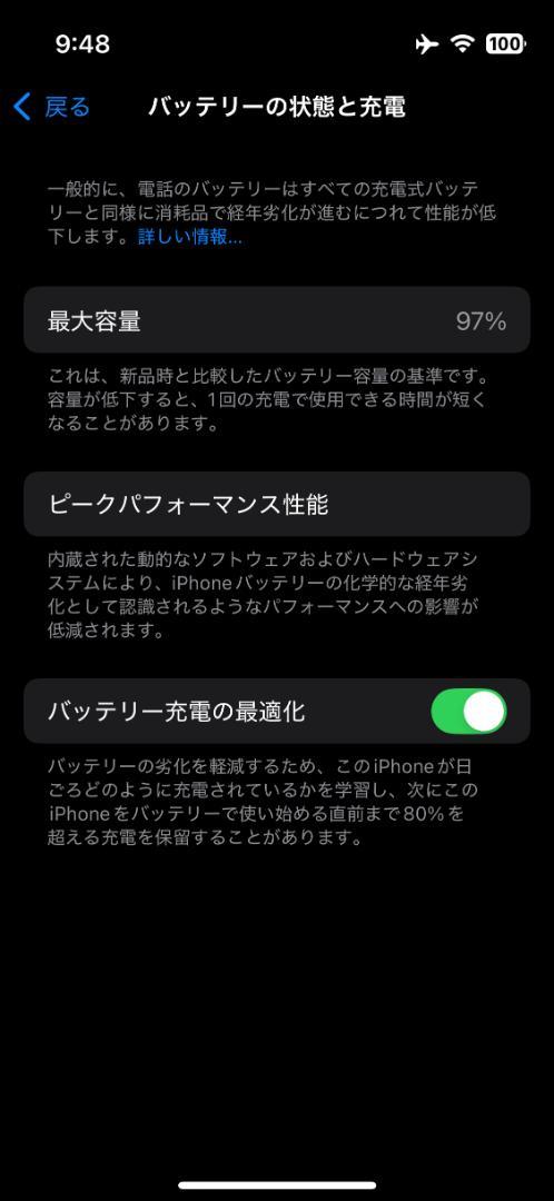 iPhone13 mini 128GB SIMフリー MLJC3J/A