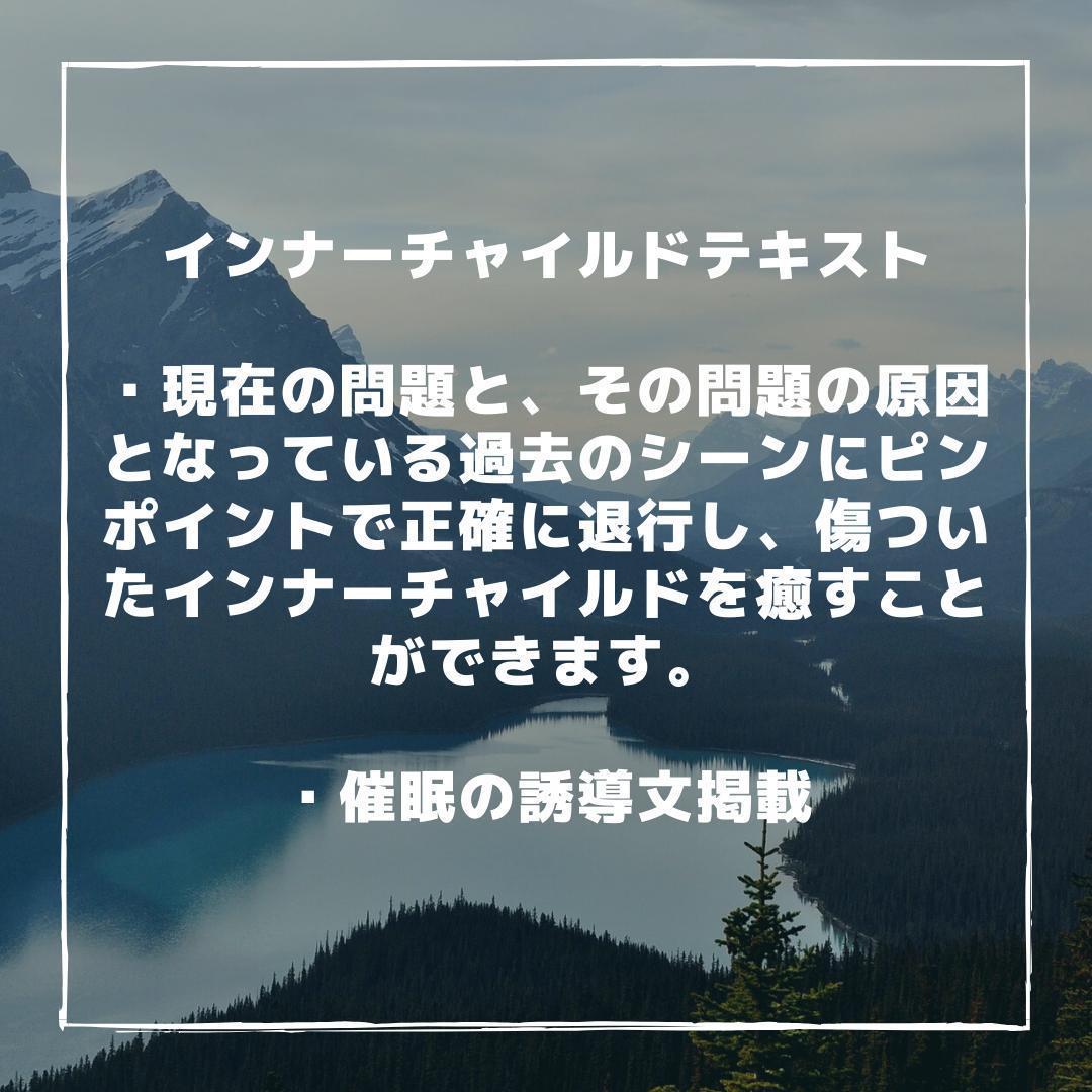 ★\"心と心を結ぶ、ヒプノセラピストの道を歩み始めよう\"催眠療法士 ヒプノ 養成★ ☆ 心と心を結ぶ、ヒプノセラピストの道を歩み始めよう 催眠療法士