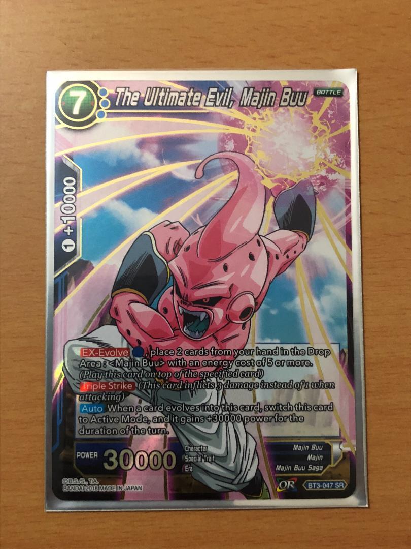 icカードダス ドラゴンボール ブウ 3弾 SR 超 スーパー T3-047A - メルカリ icカードダス ドラゴンボール ブウ 3弾 SR 超 スーパー T3-047A - メルカリ