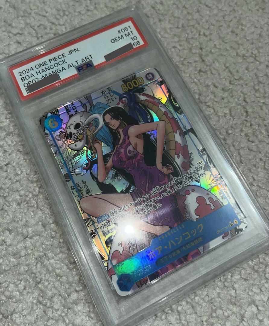 ワンピース カード PSA10ハンコック スーパーパラレル コミパラ