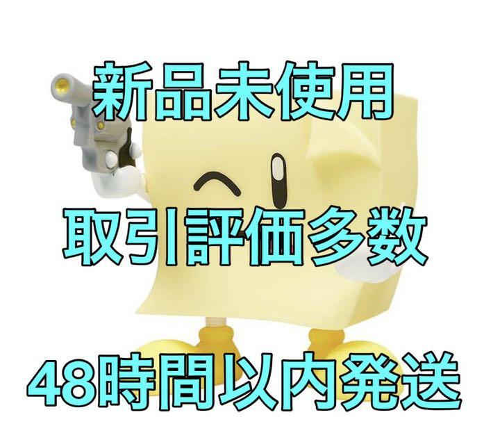Supreme Sticky Note Molded Lamp