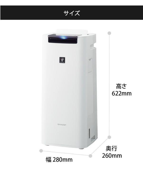 SHARP KI-JS40-W kMc4E-m13969684427 国産即納