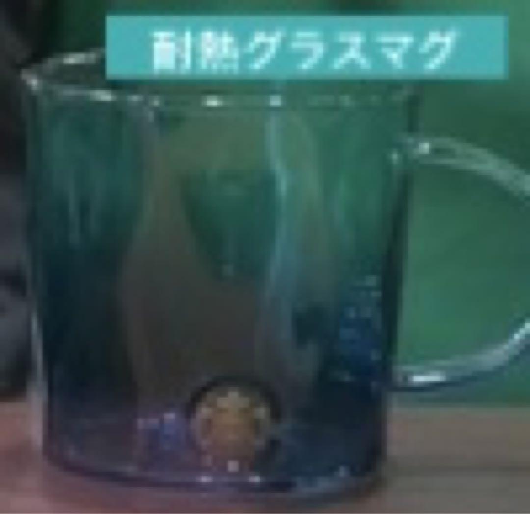 スタバ　ウォーターインタンブラーターコイズ　 耐熱グラスマグメダルデュアル　新品