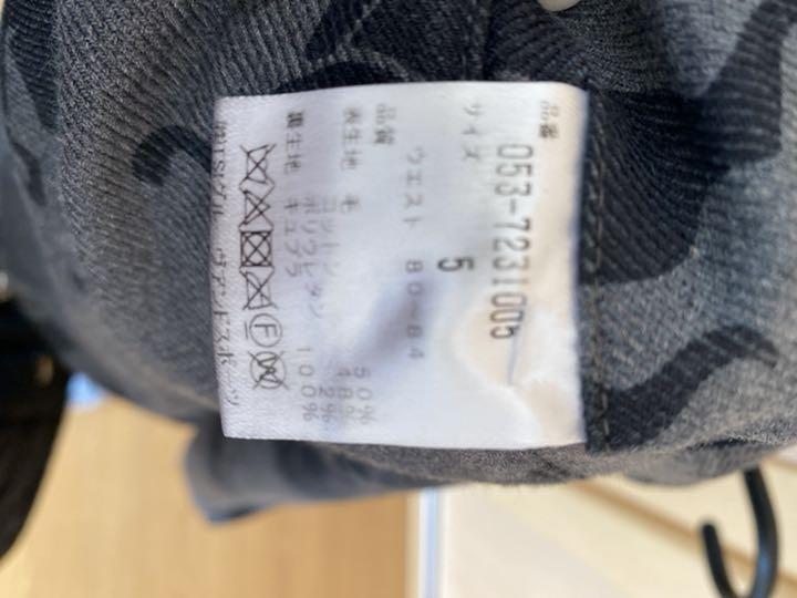 安い在庫あ パーリーゲイツ メンズパンツ htfw1-m13969875269 大得価特価