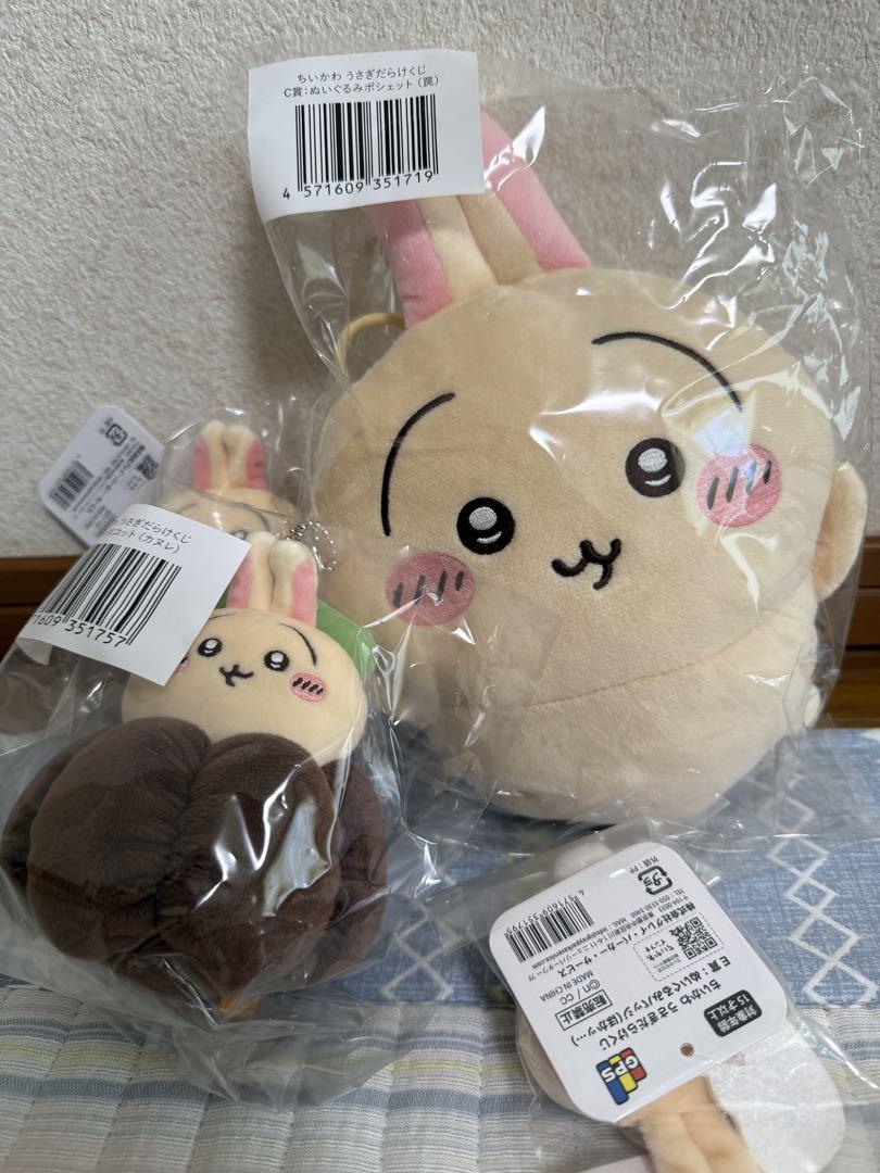 ちいかわ　うさぎぬいぐるみ　まとめ売り ちいかわ うさぎ ぬいぐるみ まとめ売り - メルカリ
