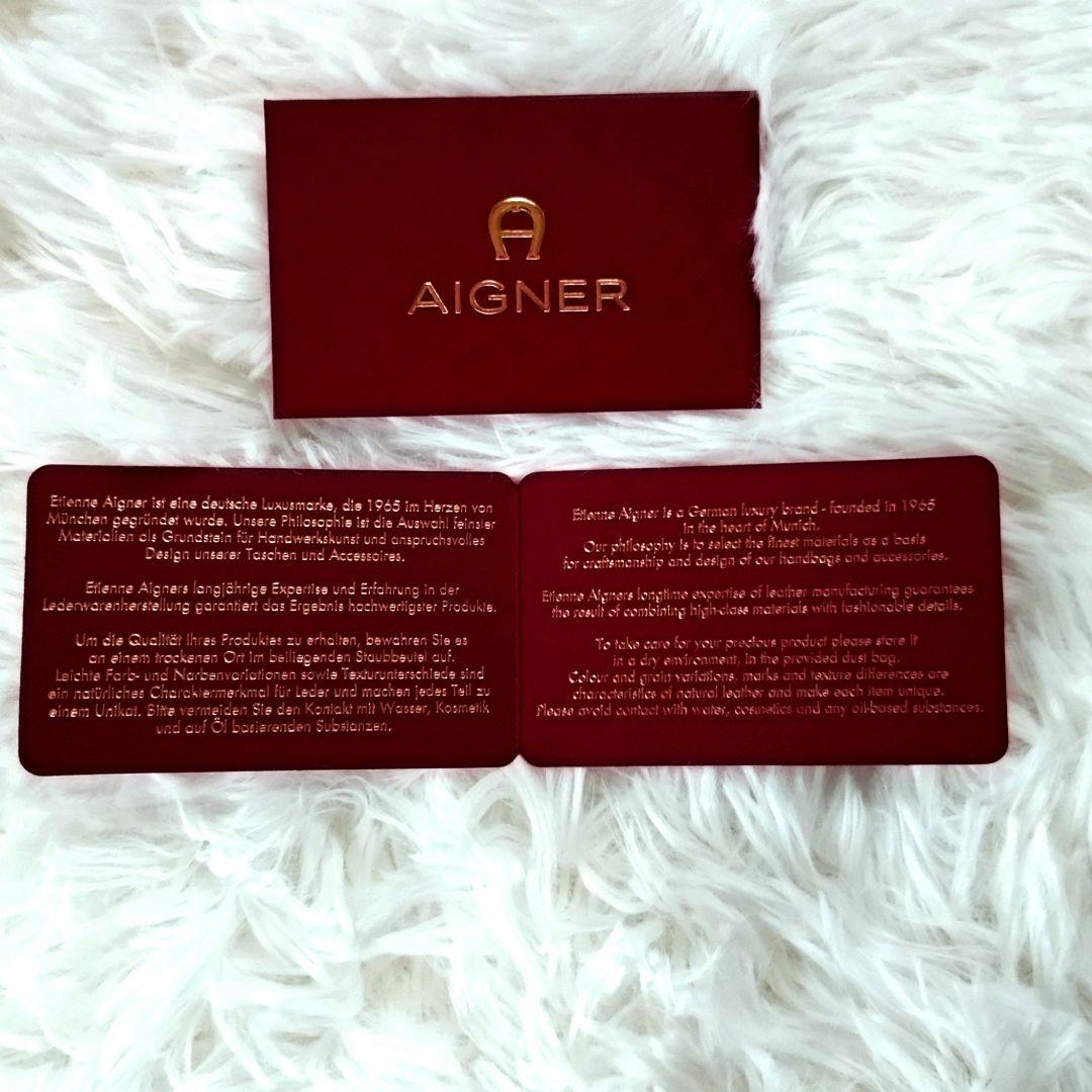 AIGNER アイグナー　本革カバン　バッグ　白