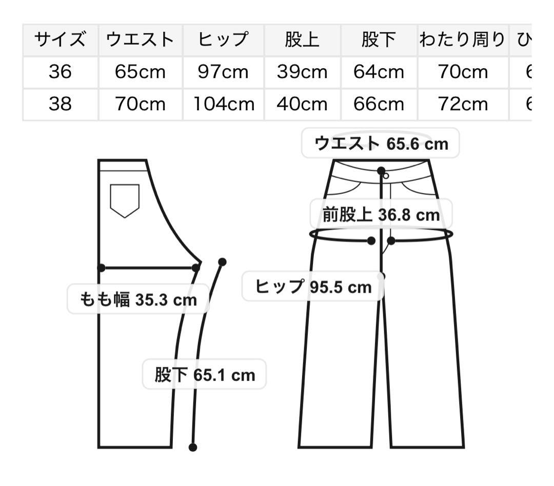 ハイウエストワイドパンツ BLK36