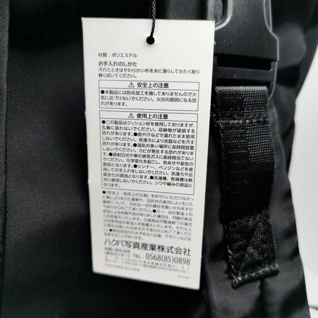 マザーズバッグ HAKUBA 大容量 ラージ マザリーバッグ AMZMTHL