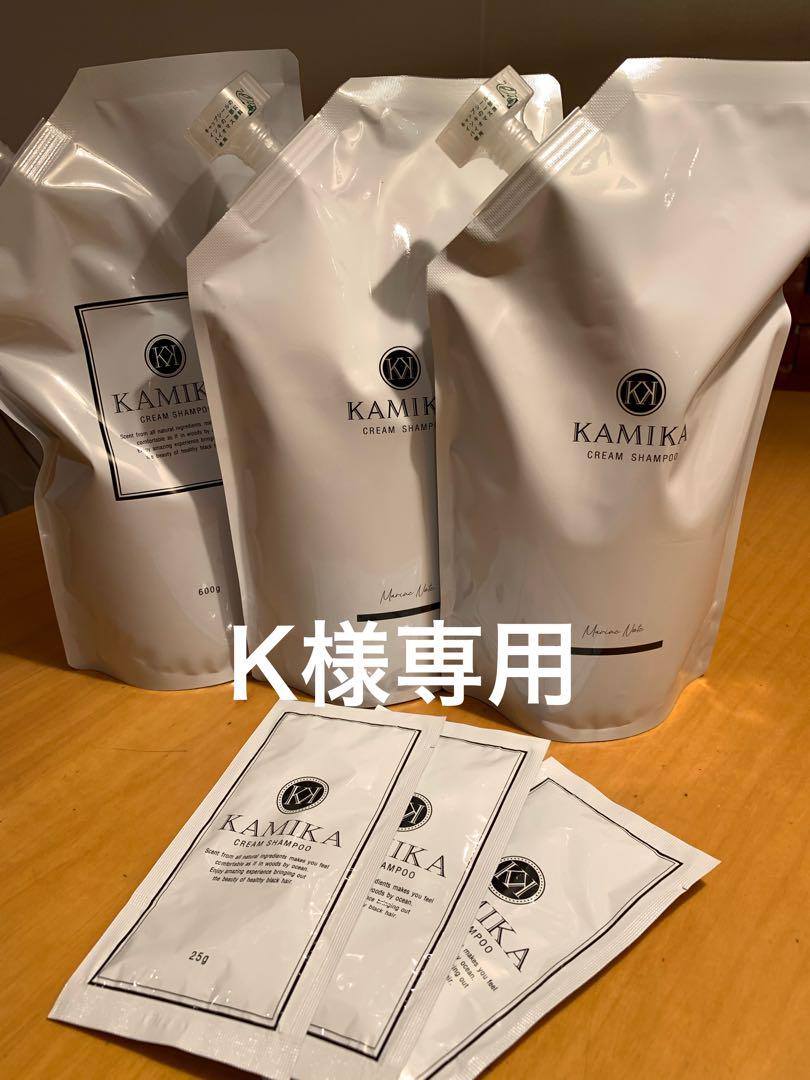 KAMIKAオールインワンクリームシャンプー