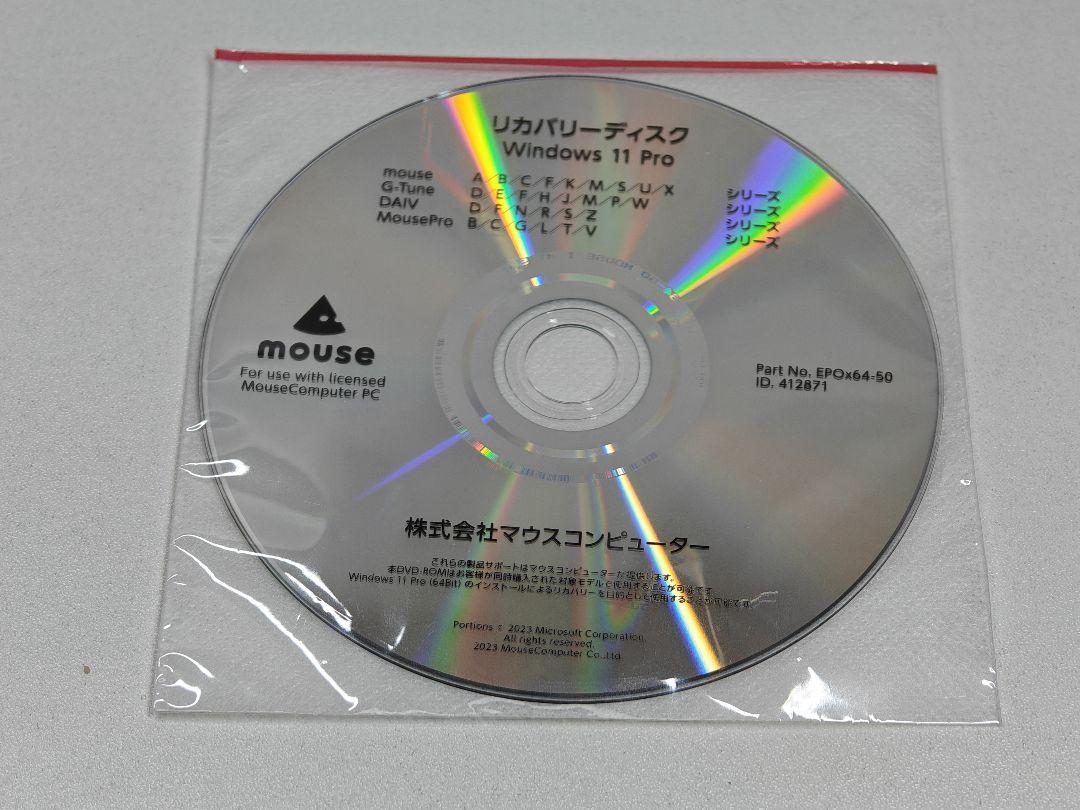 美品 マウスコンピューター K5-I7GM5BK-A i7-12650H