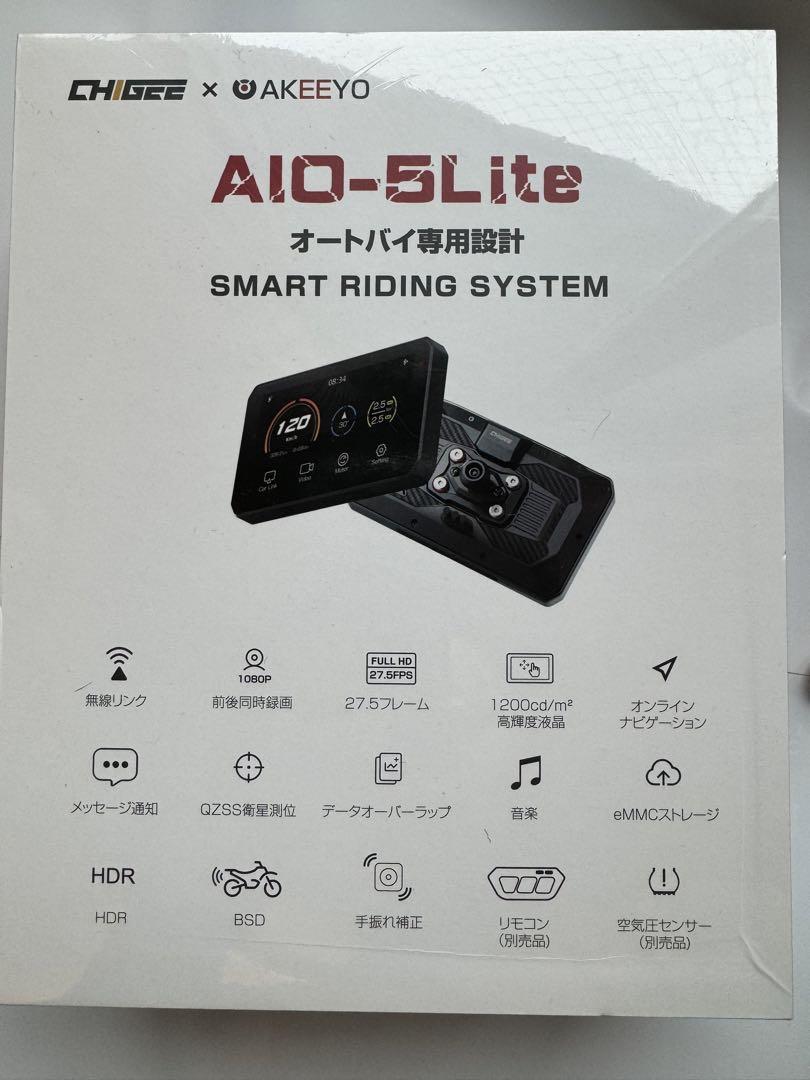 AIO-5Lite