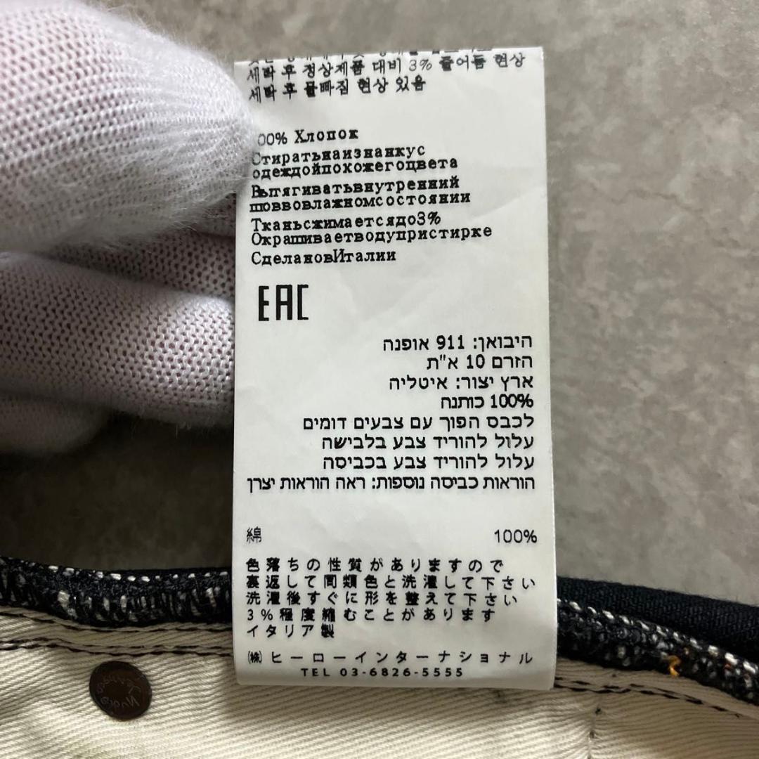 セルビッチ nudie jeans STEADY EDDIE 30 ブラック 黒