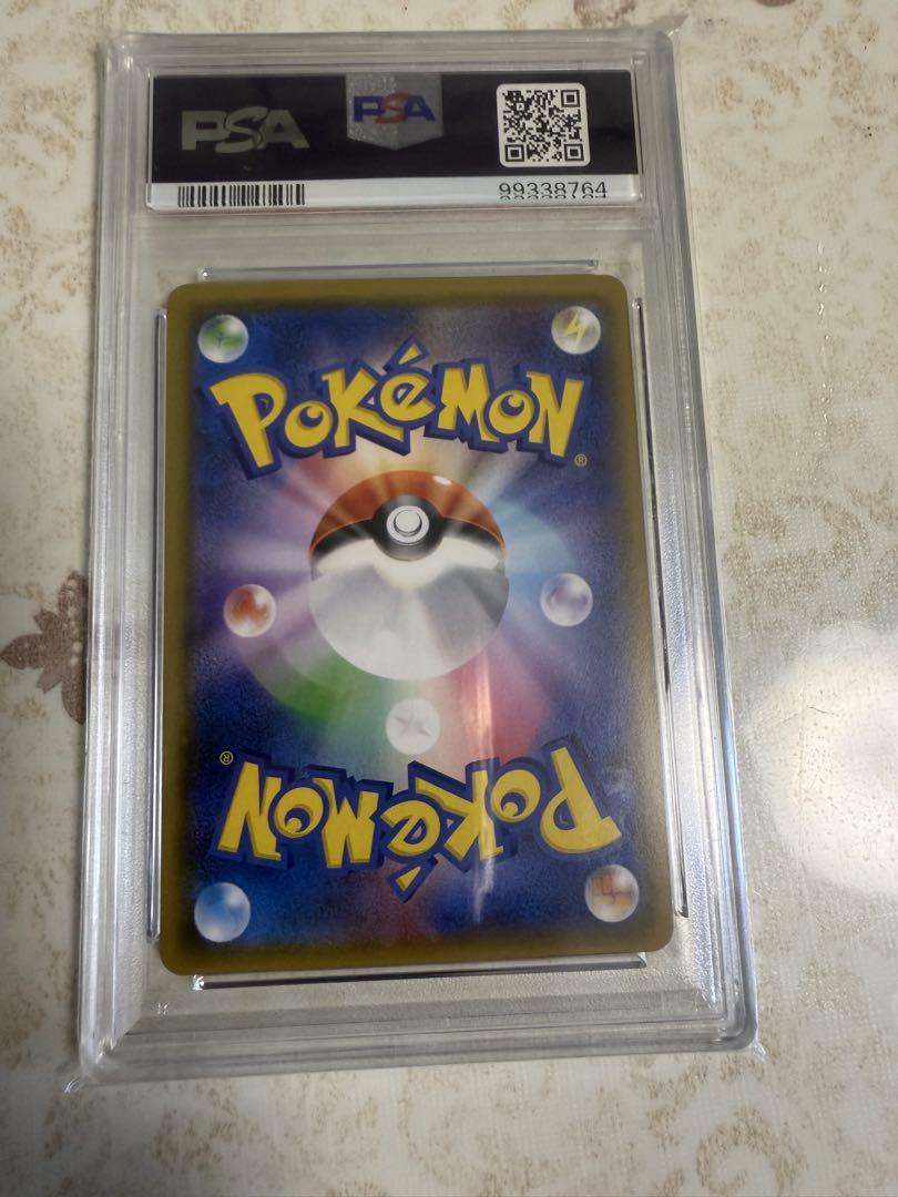 ダイゴの決断 sr psa10