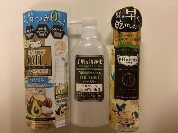 加美乃素 【53%OFF!】 加美乃素 【53%OFF!】