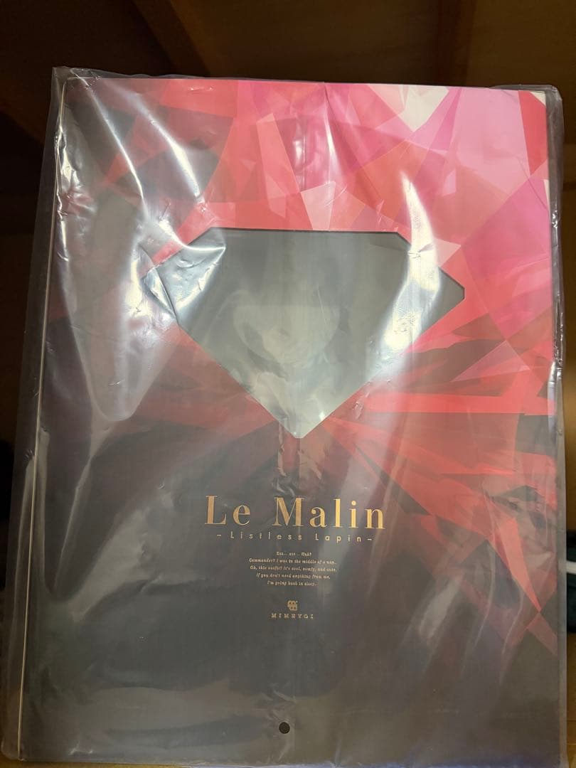 ミメヨイ アズールレーン ル マラン 昼寝好きのラピヌ フィギュア WWW_STEELWINDOWSANDDOORS_COM