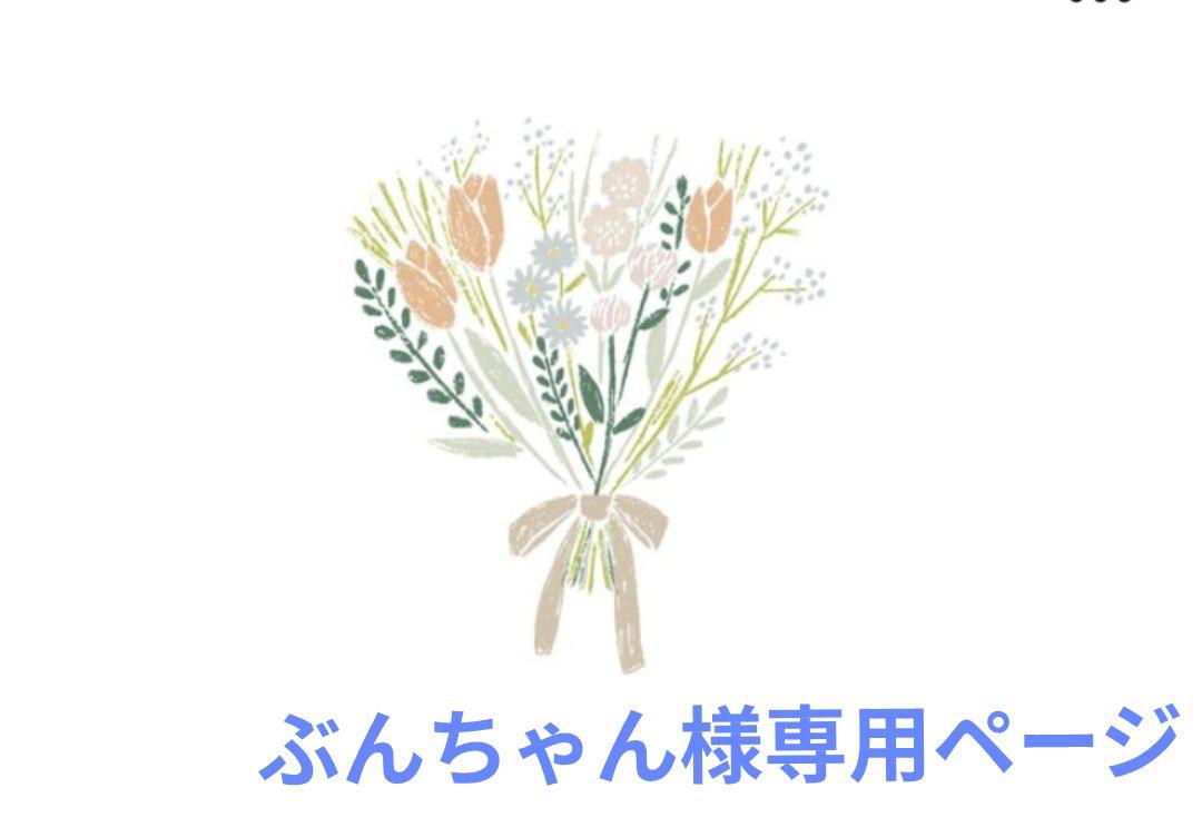 確認ページ