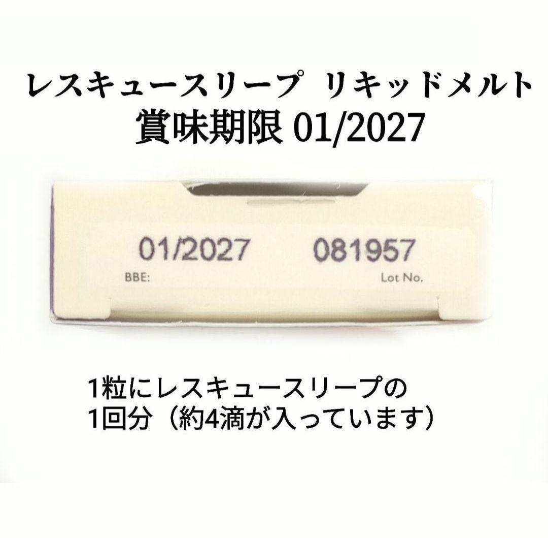 ◆カモミール(・¨ (●)様リクエスト4点ページ